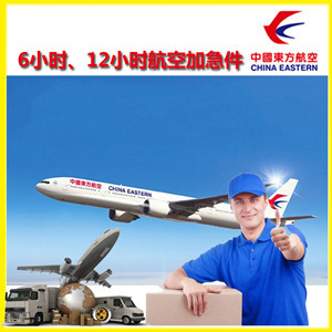 广元盘龙机场托运公司谈空运的四大作用是什么